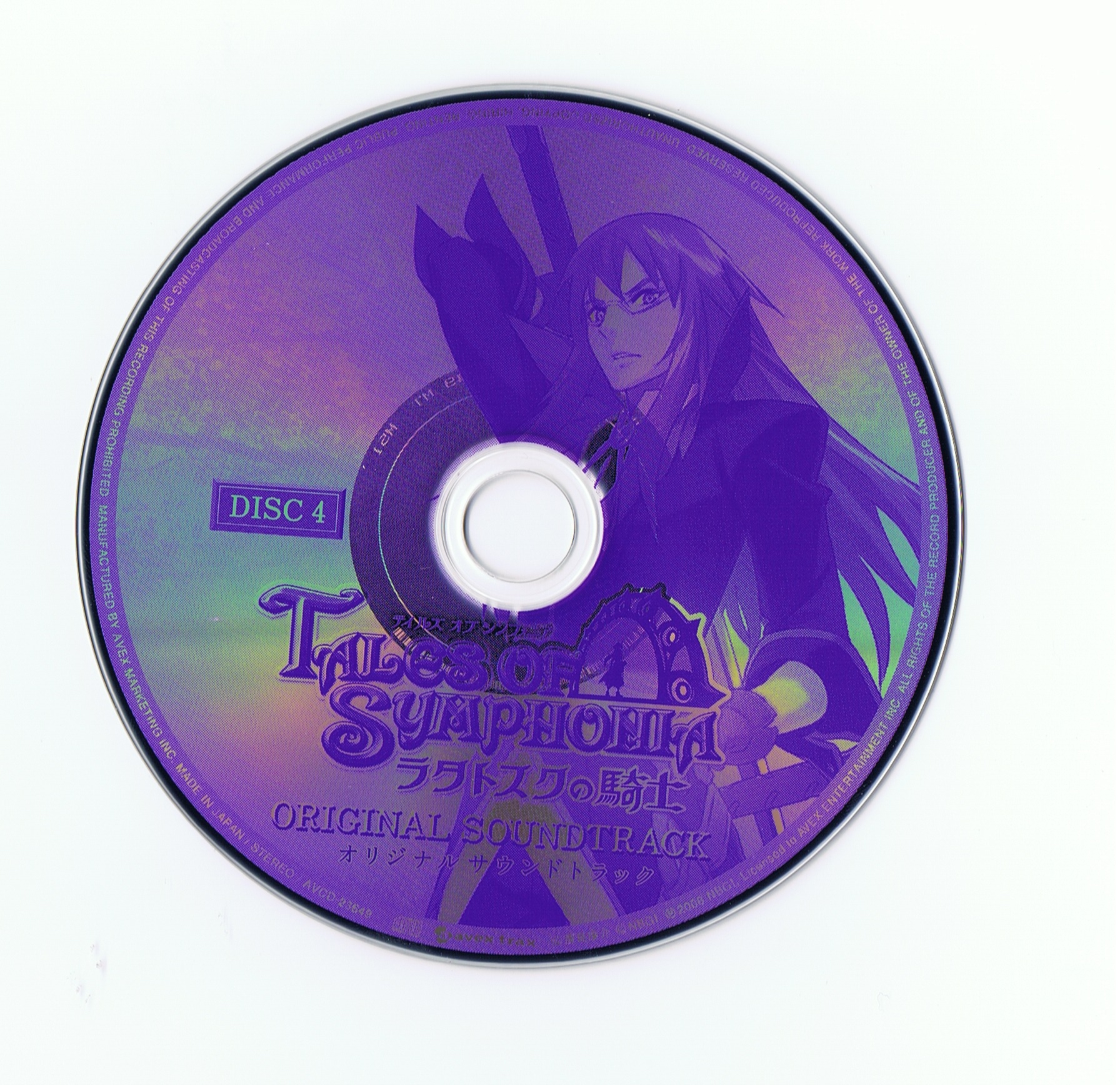 (未使用･未開封品)　Early Romantic Horn Sonatas [Blu-ray] kmdlckf Early Romantic Horn Sonatas [Blu-ray] w17b8b5
